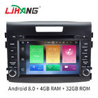 中国 3G 4G WIFI LD8.0-5756の7インチHDスクリーンCRVホンダ車のDVDプレイヤー 会社